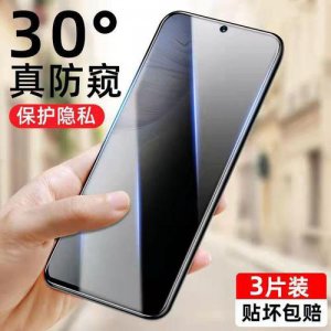 手机防窥膜30度和45度是什么意思 对比哪个好