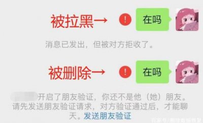 微信拉黑删除对方列表里还有我吗