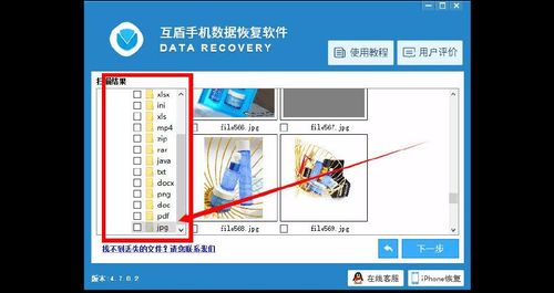 华为保密柜里的照片删掉哪里找回来