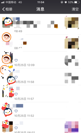 微信评论只有共同好友才看得到吗 微信评论可见范围限制为共同好友？