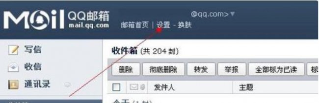 qq邮箱能发163邮箱的邮件吗