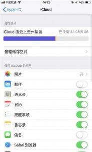 两部苹果手机怎么同步所有数据 传输时旧手机没反应