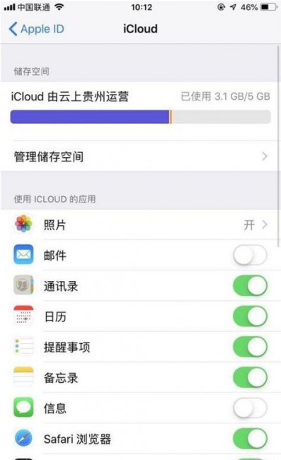 两部苹果手机怎么同步所有数据
