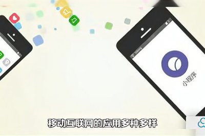apps是什么意思啊 手机软件上的应用程序介绍