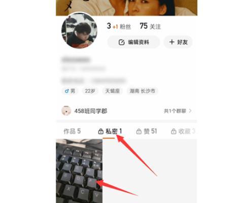 快手私密作品怎么一键全部删除