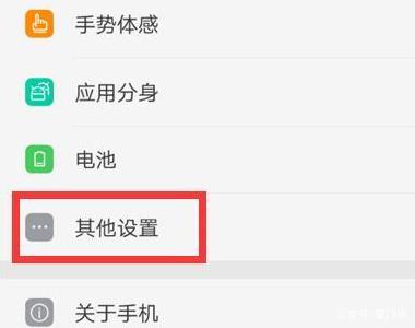 oppor9怎么恢复出厂设置在哪里