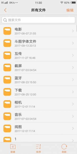 vivo手机回收站删除的视频怎么恢复
