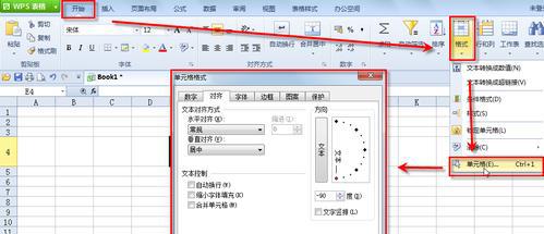 WPSword转excel排版不变
