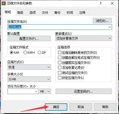 为什么压缩后的文件还是那么大怎么办