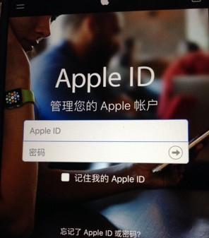 苹果手机忘了ad和密码怎么办