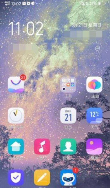 vivo手机怎样恢复经典桌面图标