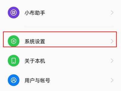 oppo手机耳机模式怎么取消