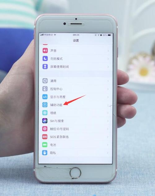 苹果13手机怎么分屏两个应用