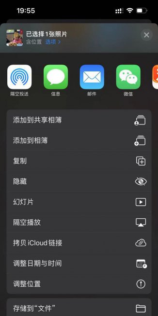 苹果手机实况照片怎么做成视频