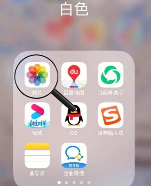 苹果手机实况照片怎么做成视频