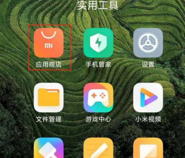 华为手机怎么下载app并安装方法