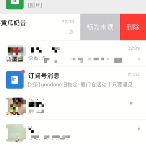 安卓没有联系方式怎么找回微信好友