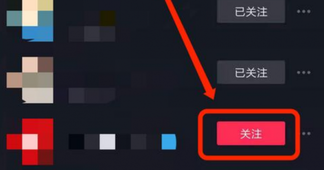 抖音关注太快休息一下怎么解除
