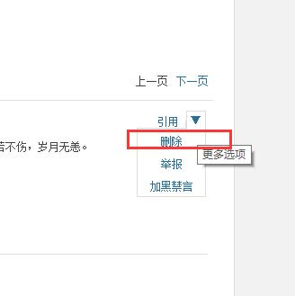手机qq留言板删除了还可以恢复吗