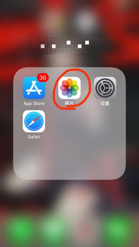 苹果手机如何把几张照片合并成一张照片