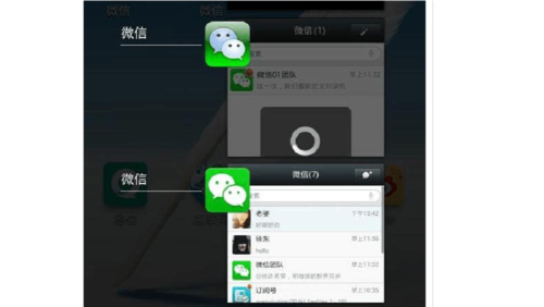一台手机上如何安装第二个微信