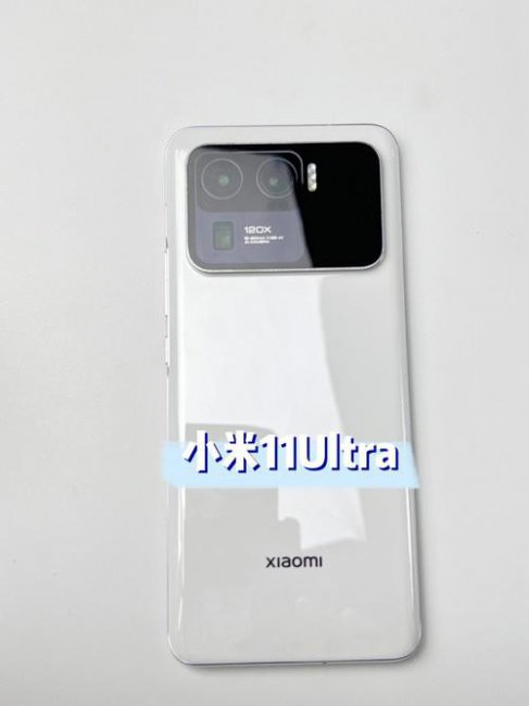 小米11ultra是什么意思