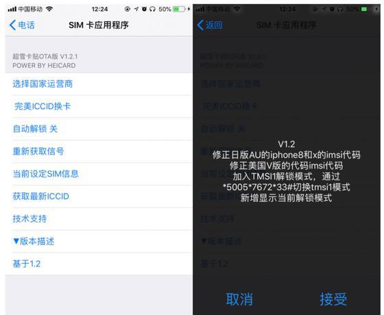 华为查询自己手机卡的imsi软件
