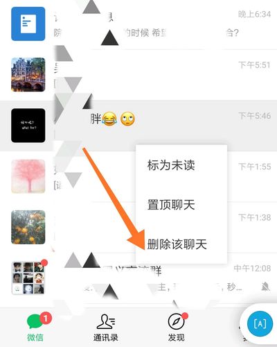 微信群聊退出群聊别人能看到吗