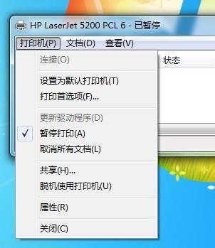 惠普打印机打出来是空白是什么原因