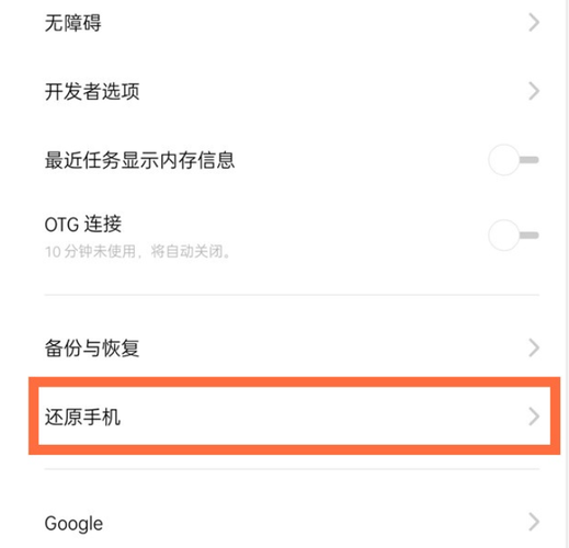 oppo手机快捷键在哪里设置方法