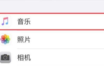 iphone通知栏音乐去不掉关闭选项也不行