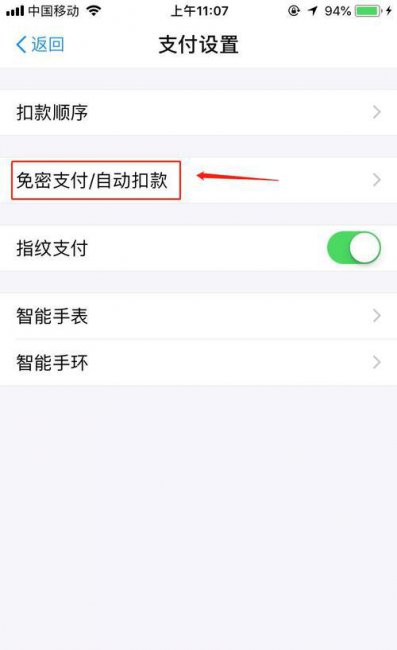 苹果哔哩哔哩会员如何取消自动续费