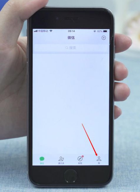 华为微信听语音的时候黑屏怎么取消