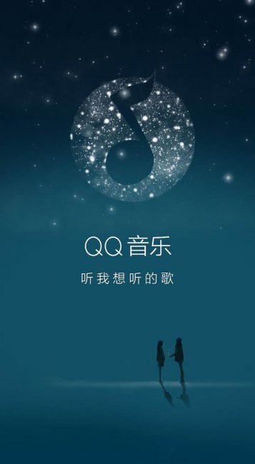 iQOO如何禁止qq音乐蓝牙自动播放