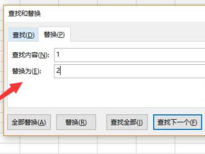 excel一次性替换不同内容为同一内容