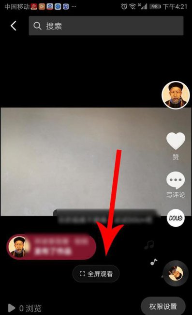 抖音投屏只有声音没有图像怎么解决
