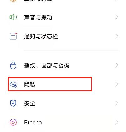 oppo相册私密照片怎么查找