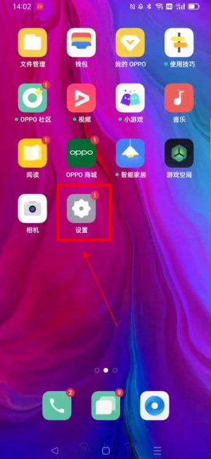 oppo相册私密照片怎么查找