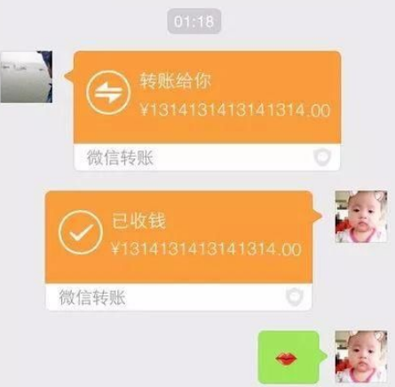 男的给女的发188.88微信红包代表什么意思