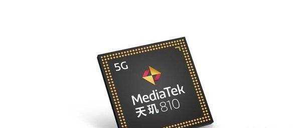 天玑810处理器相当于骁龙多少