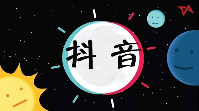 抖音是哪个国家的软件