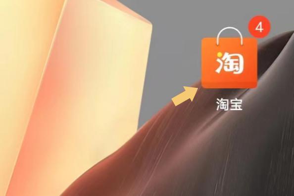 淘宝买东西别人能看到吗