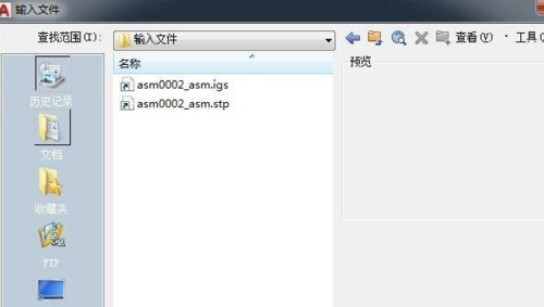 igs是什么格式的文件?可以用3D打开吗?
