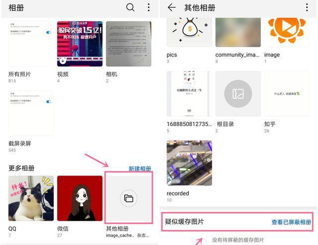 华为手机反应慢卡顿怎么解决