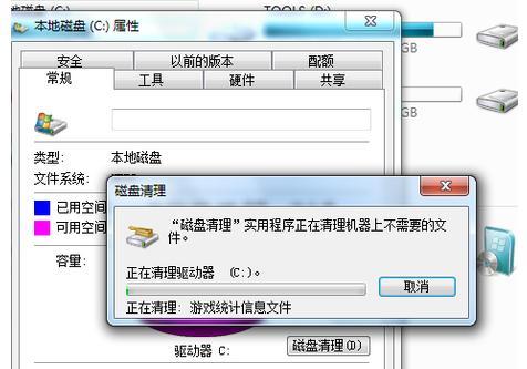 win电脑系统c盘满了怎么清理才不会把有用的东西清理掉