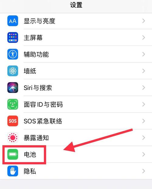 苹果省电模式伤电池吗怎么设置