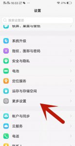 vivo手机怎么设置小窗口模式快捷