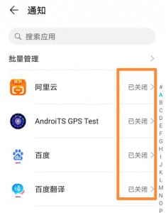 华为手机怎么关闭打开的多个窗口