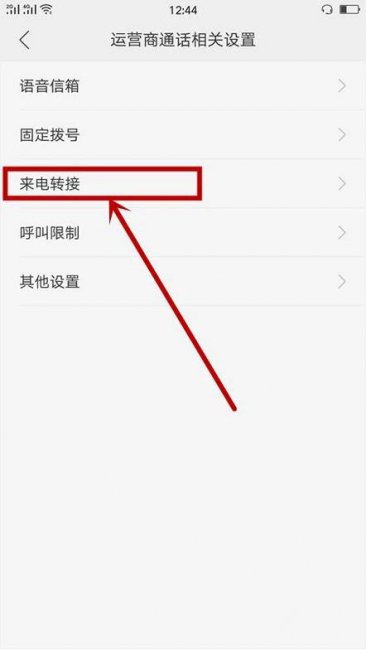 oppo手机找不到高清通话设置怎么办