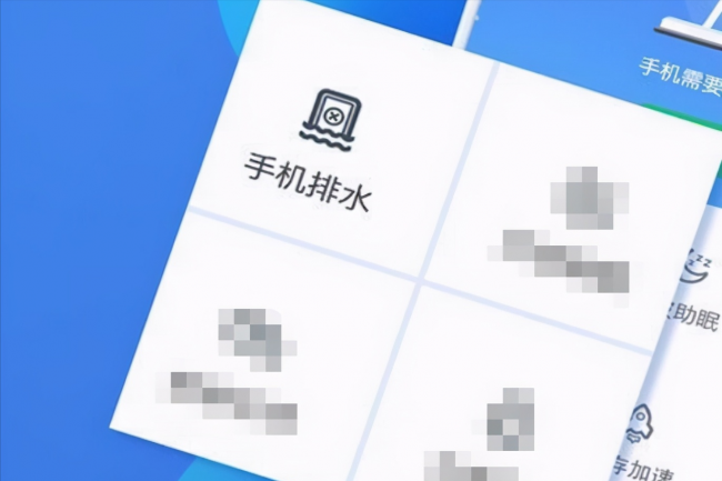 手机音响进水了怎么办